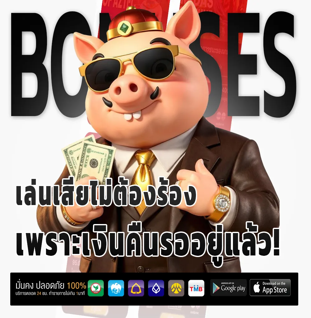 Lotto 888 Bet