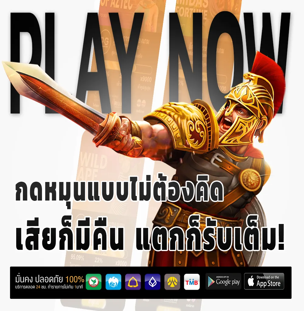 Lotto 888