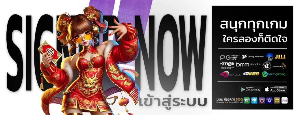เฮง เฮง 888 สล็อต