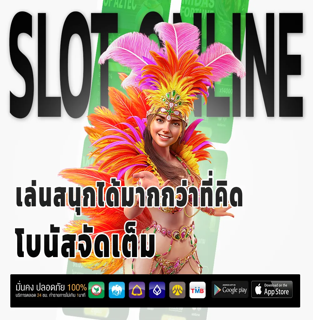 หวยเฮง88 รางวัลใหญ่