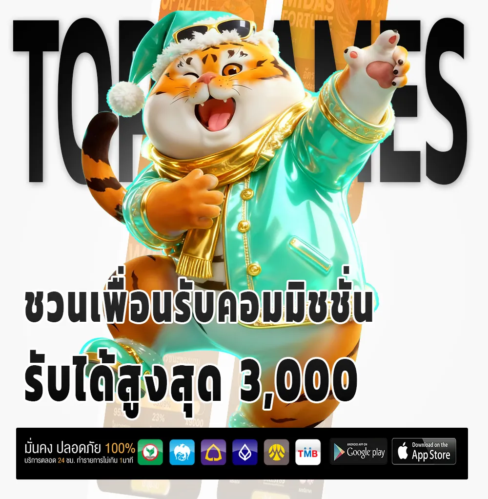 Lotto 888 ครบวงจร