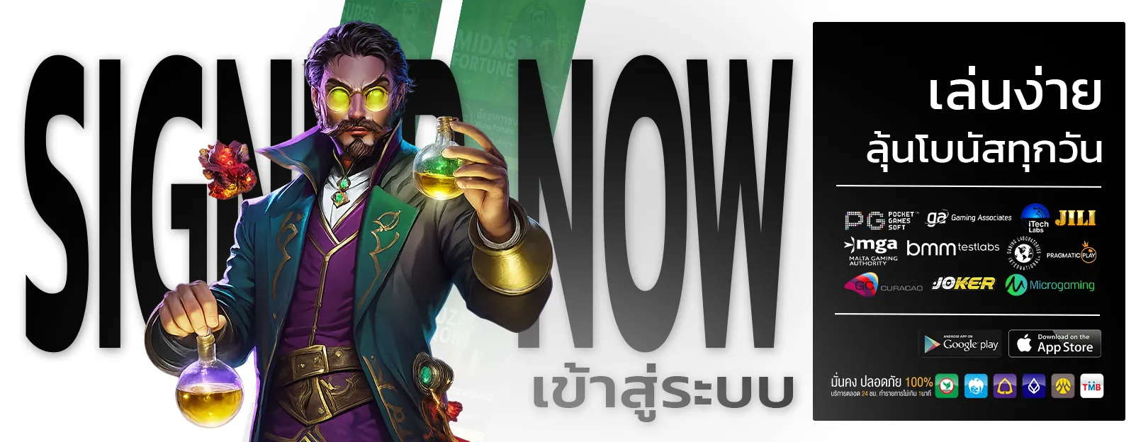 สล็อต จินดา55