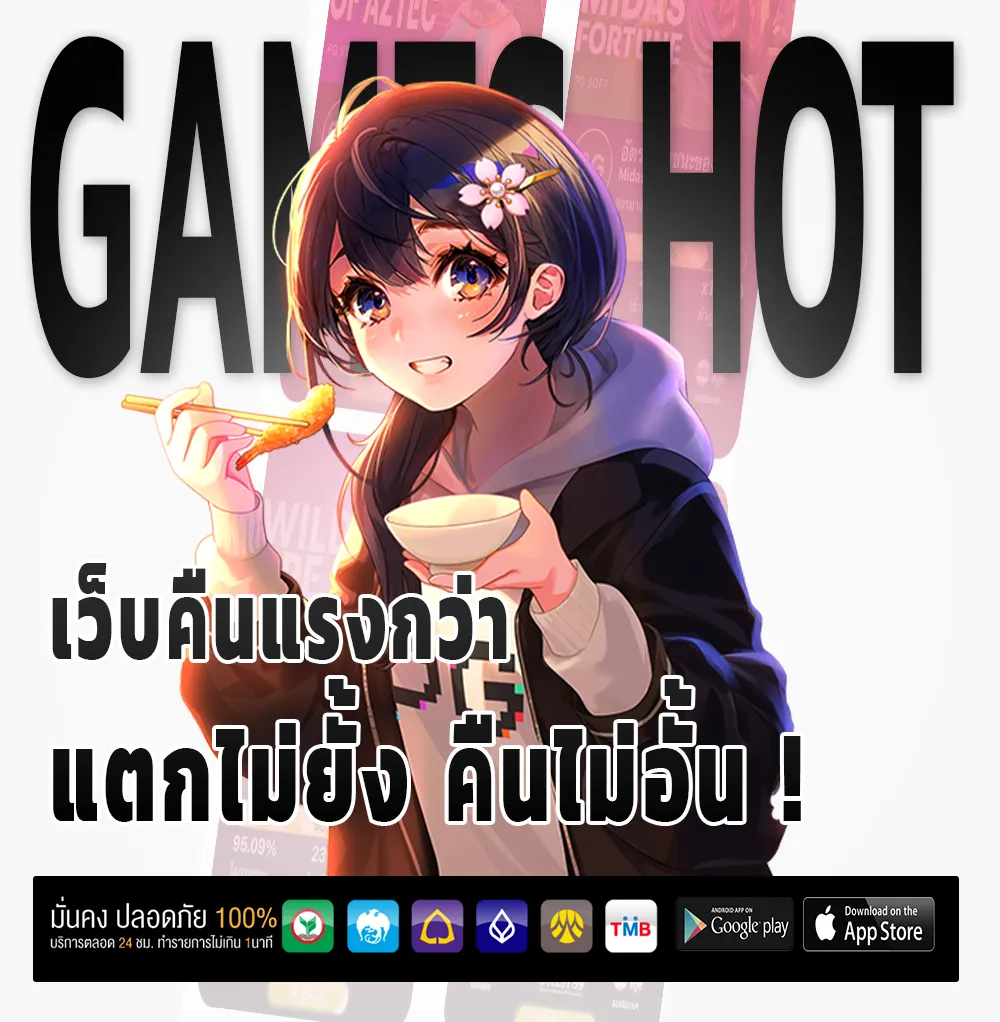 ทาง เข้า Lotto 888